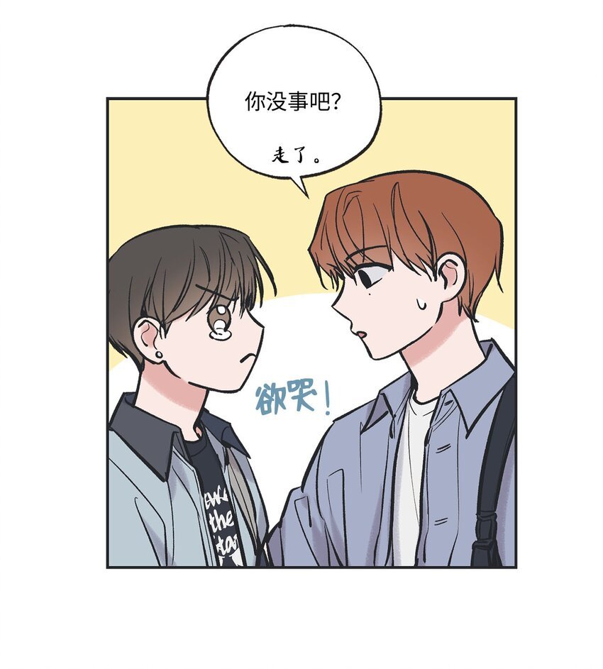 61 我要怎么帮他
