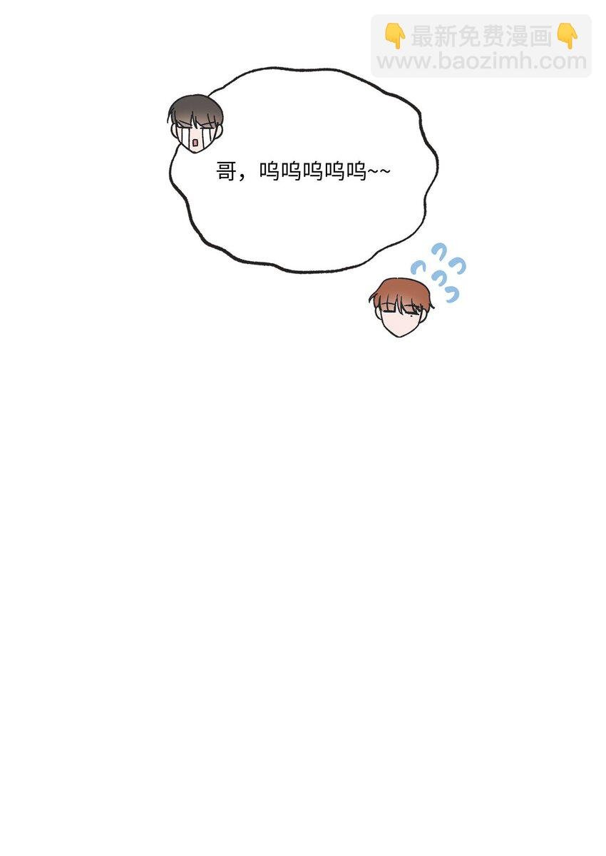 61 我要怎么帮他