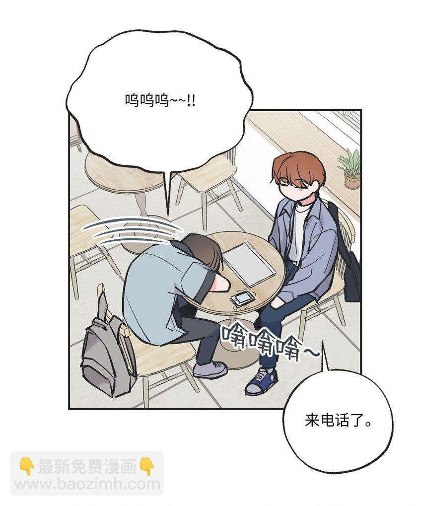 61 我要怎么帮他