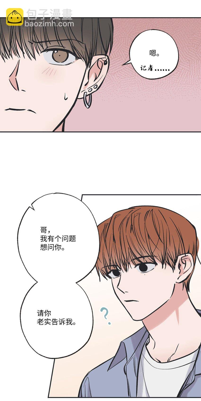 61 我要怎么帮他