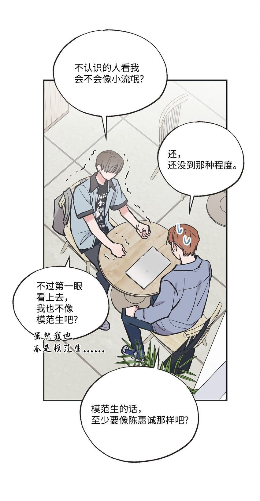61 我要怎么帮他