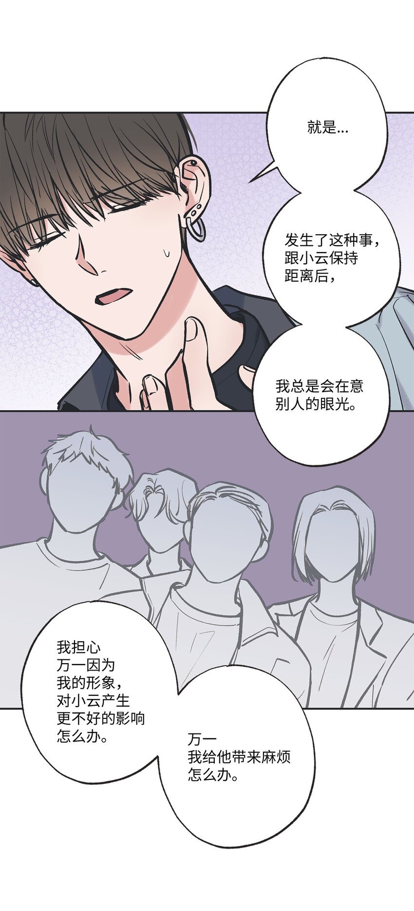 61 我要怎么帮他