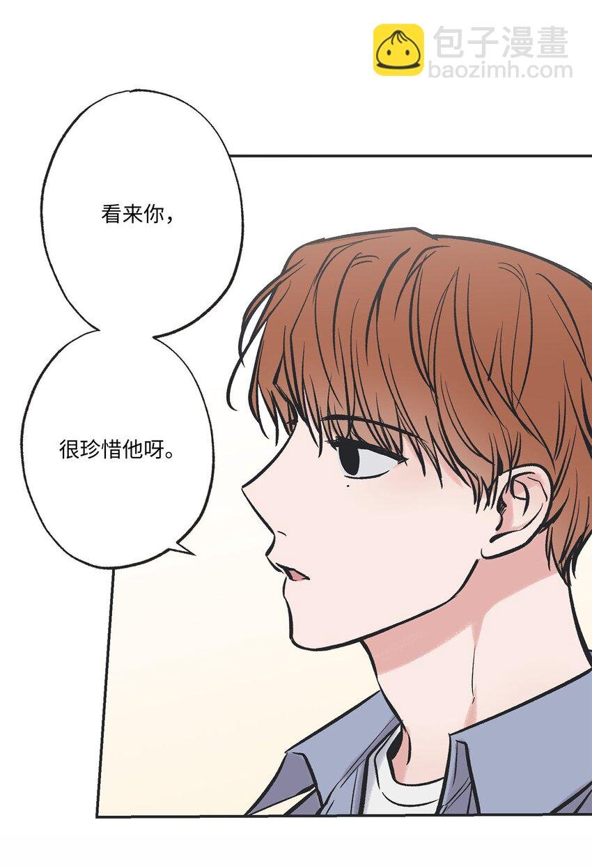 61 我要怎么帮他
