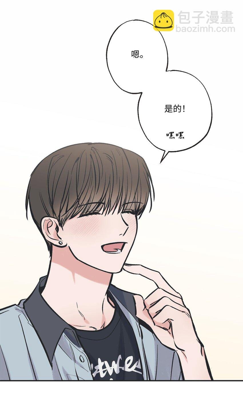61 我要怎么帮他