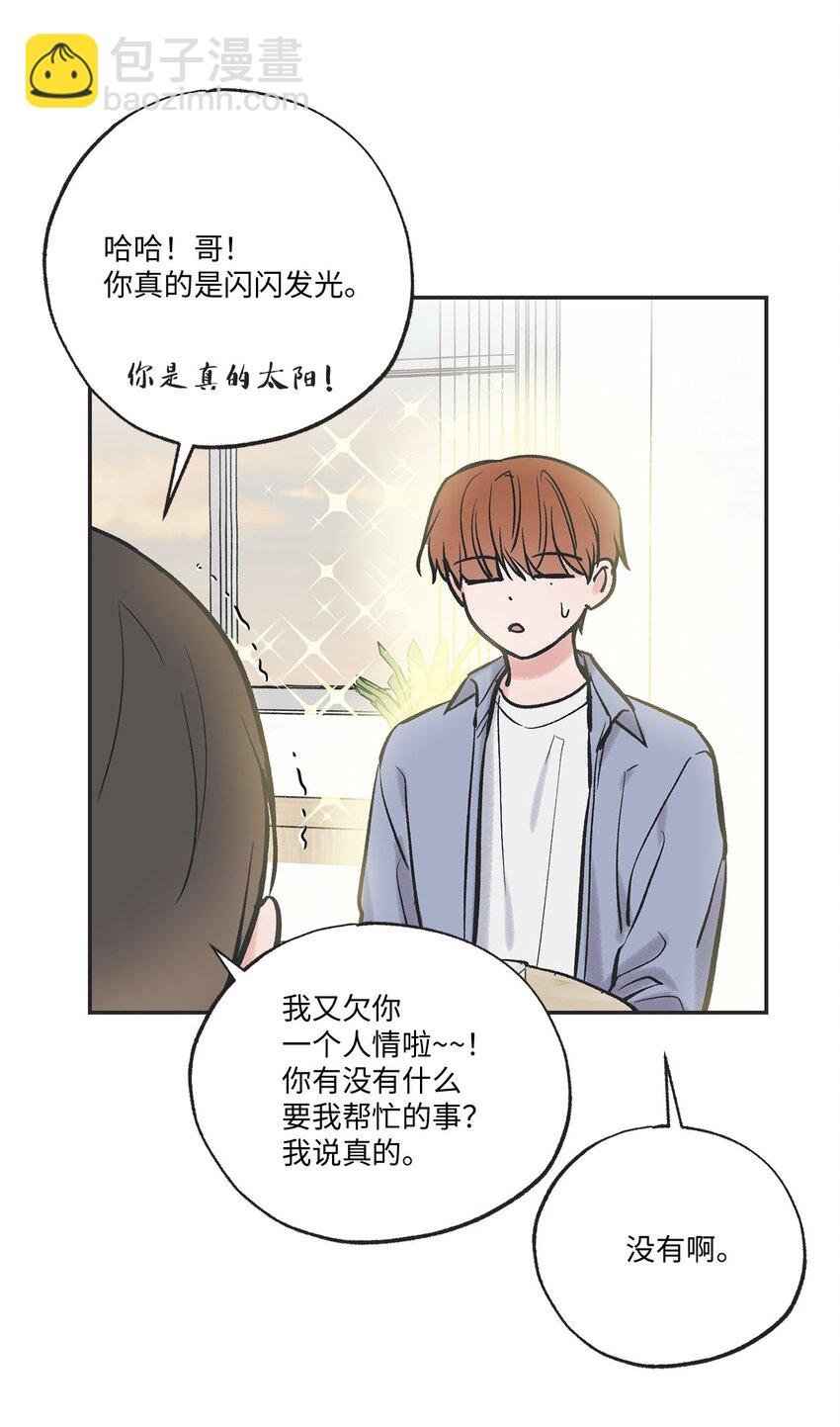 61 我要怎么帮他
