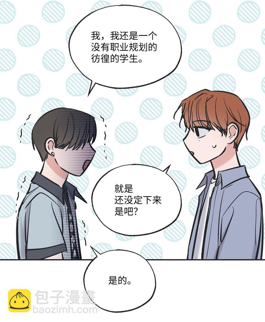 61 我要怎么帮他