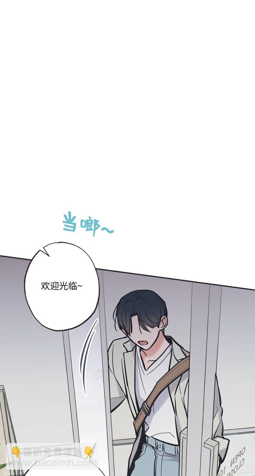 61 我要怎么帮他
