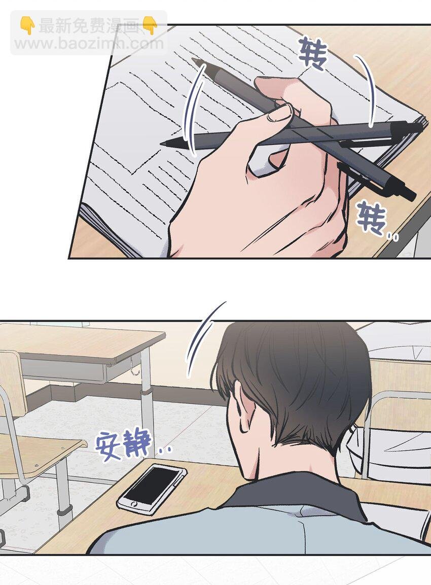 61 我要怎么帮他