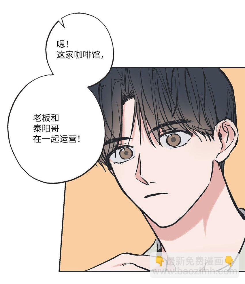 62 做出改变