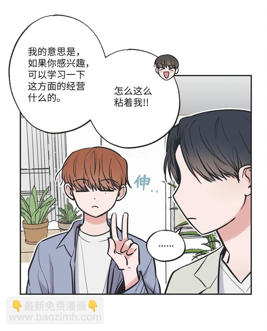 62 做出改变