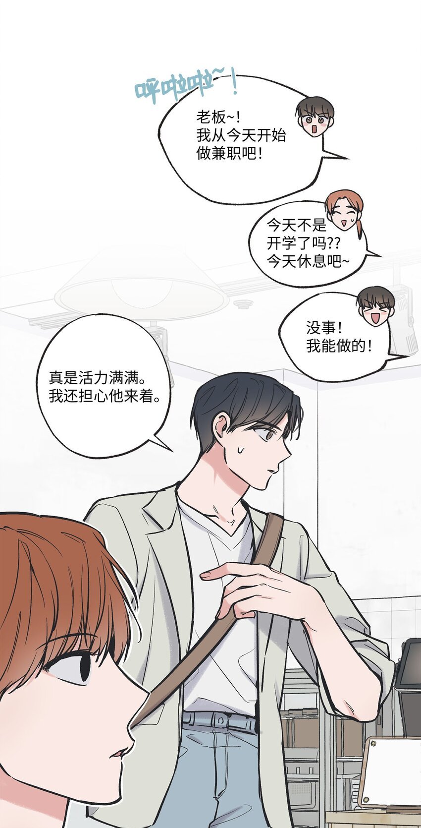 62 做出改变