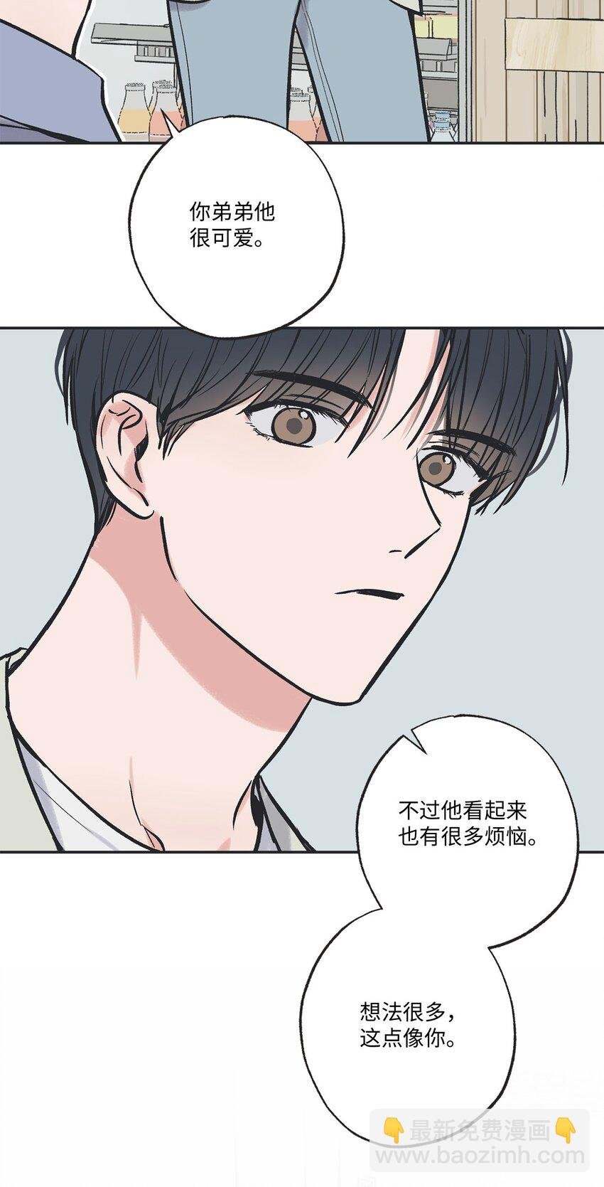 62 做出改变
