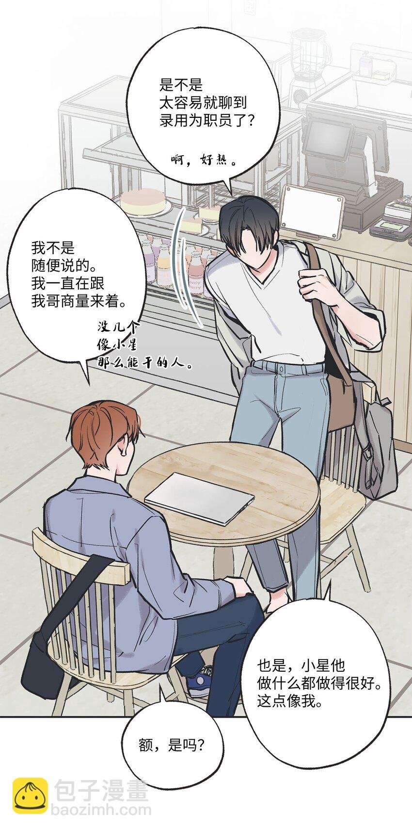 62 做出改变