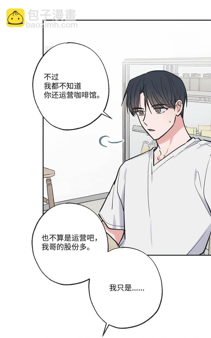 62 做出改变