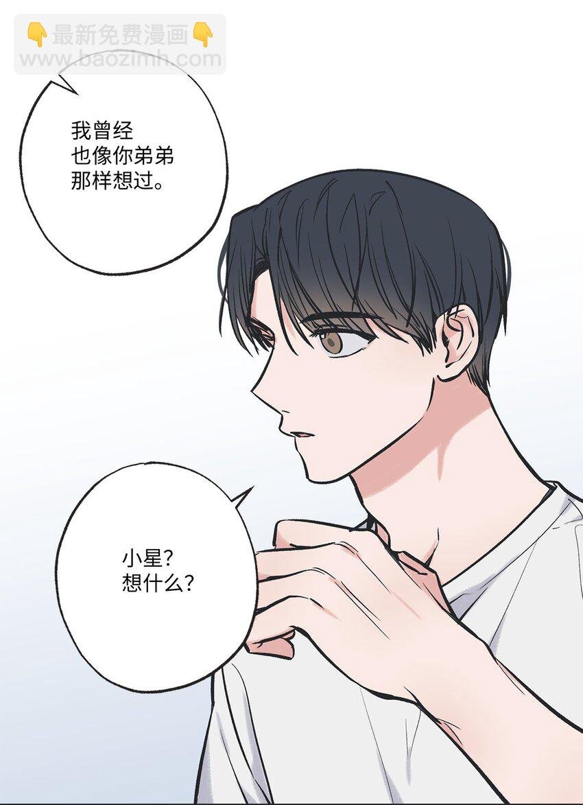 62 做出改变