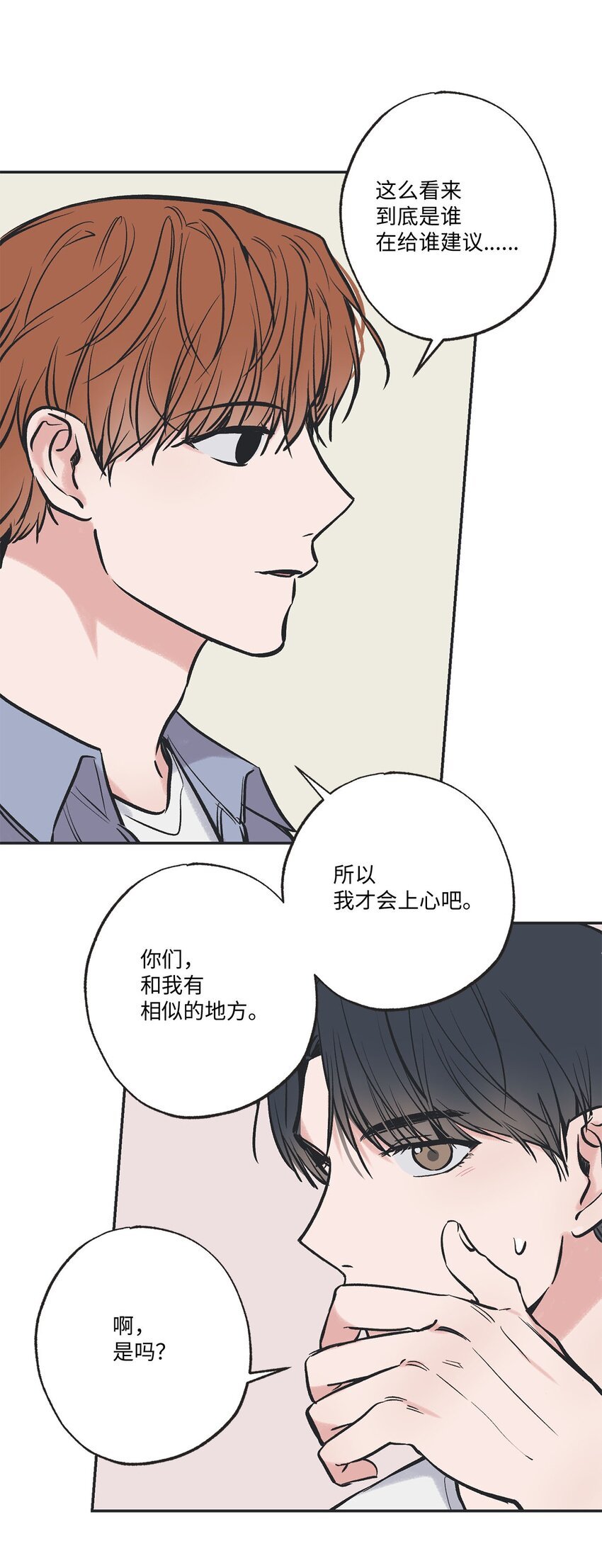 62 做出改变