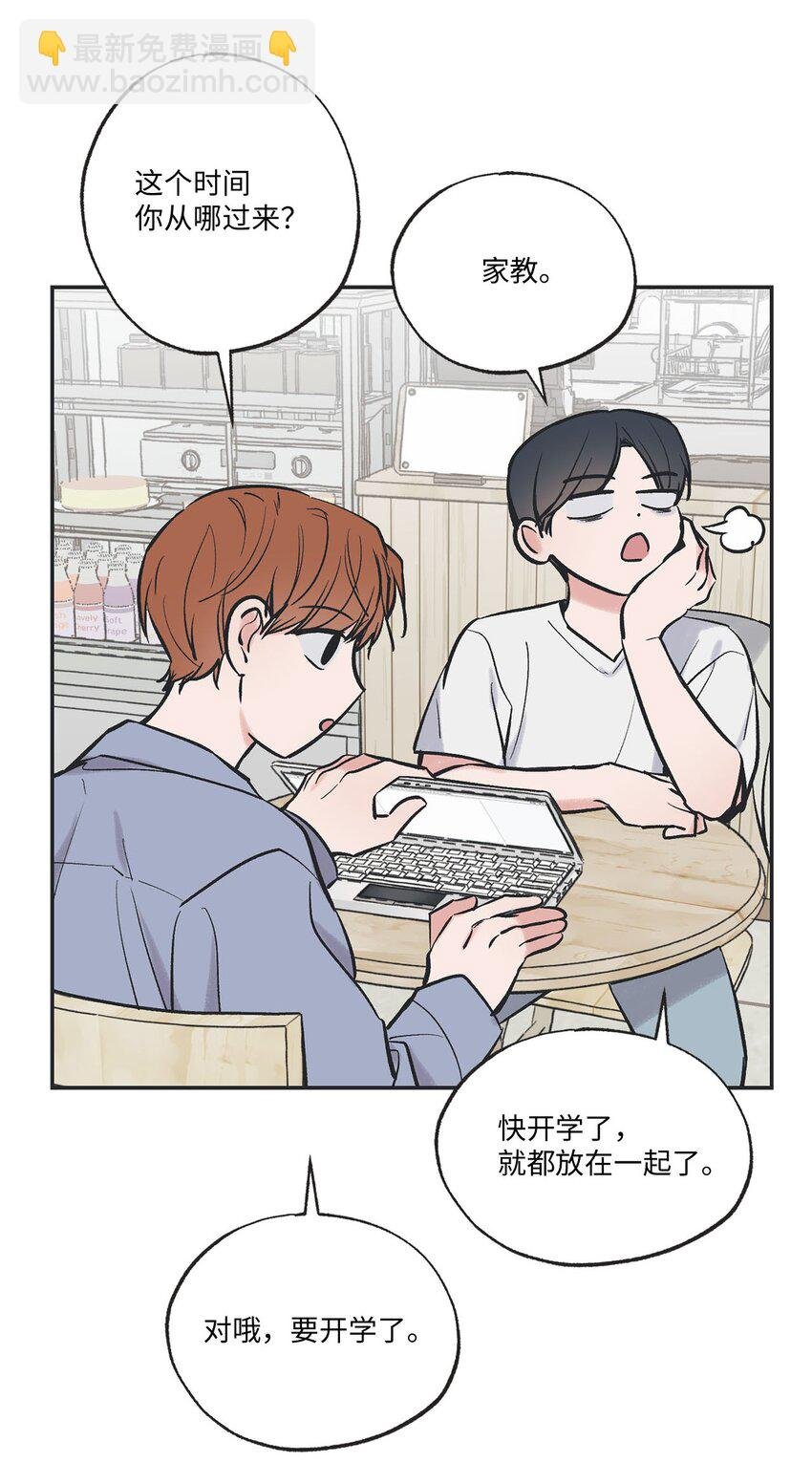 62 做出改变