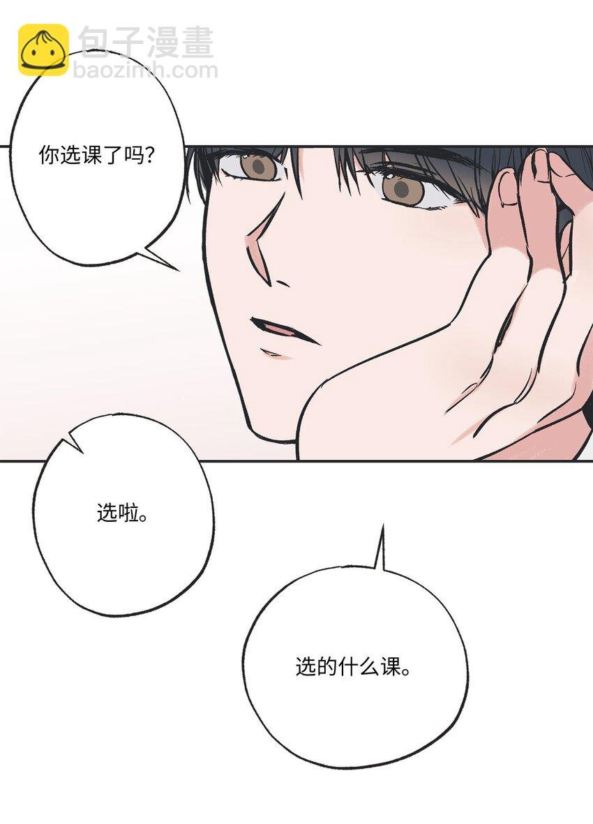 62 做出改变