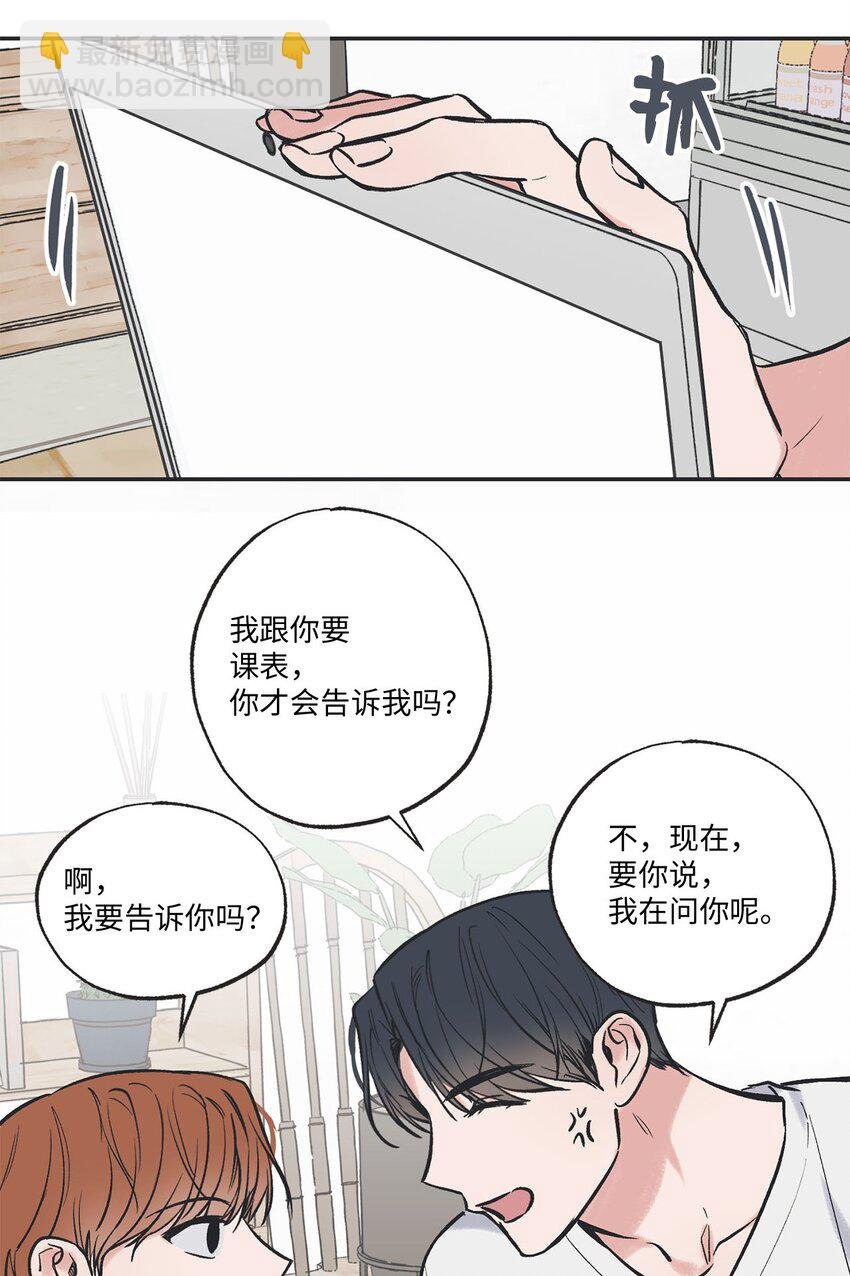 62 做出改变