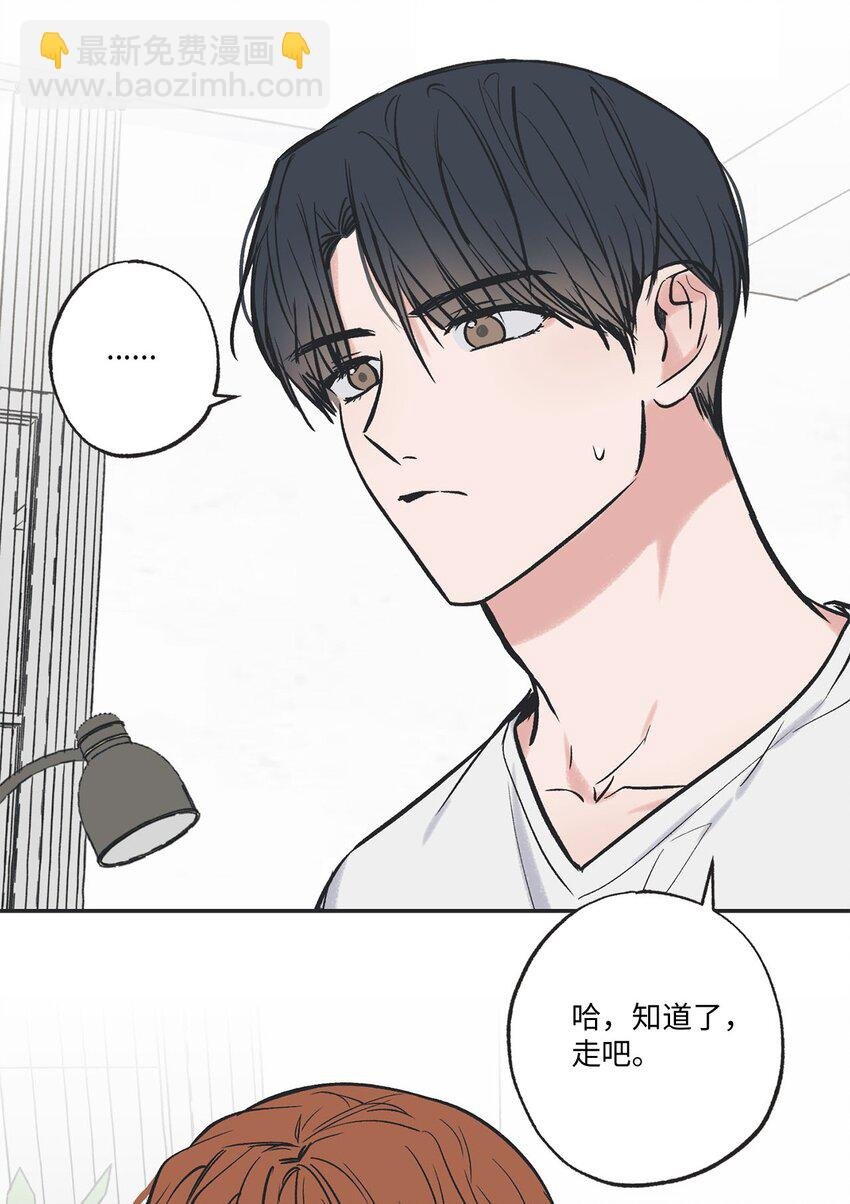 62 做出改变