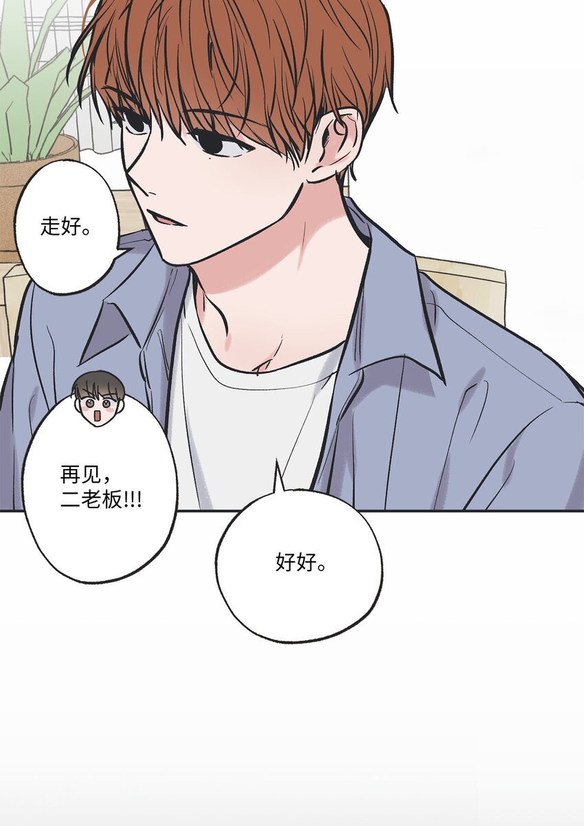 62 做出改变