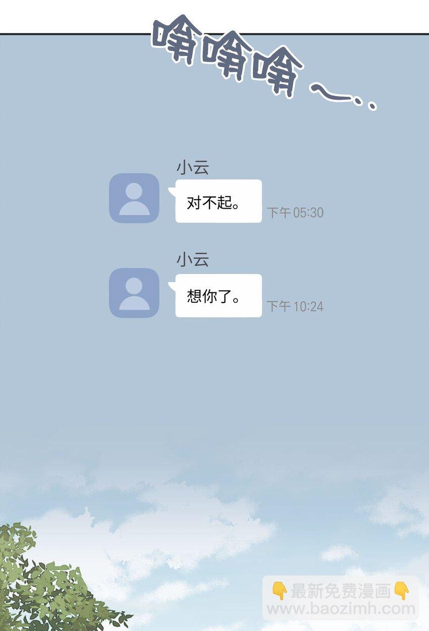 62 做出改变