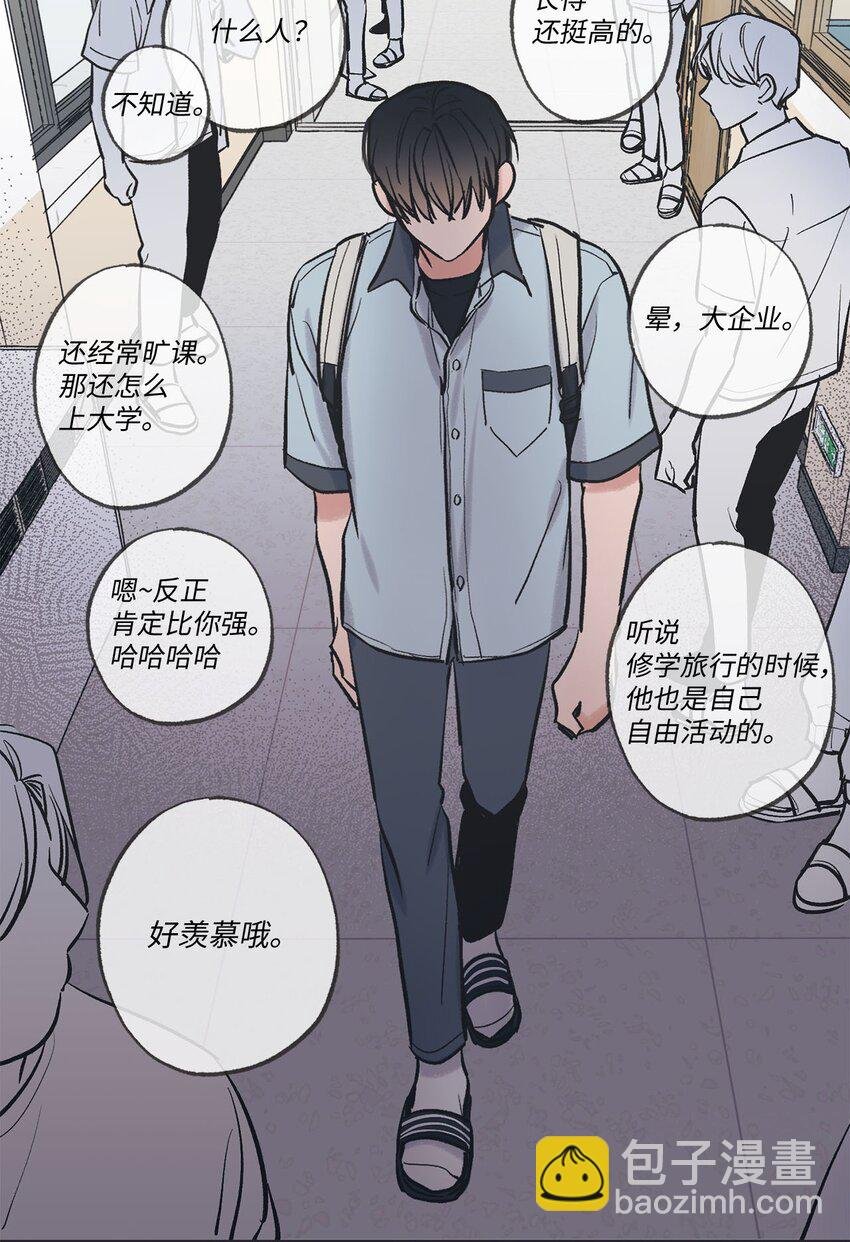 62 做出改变