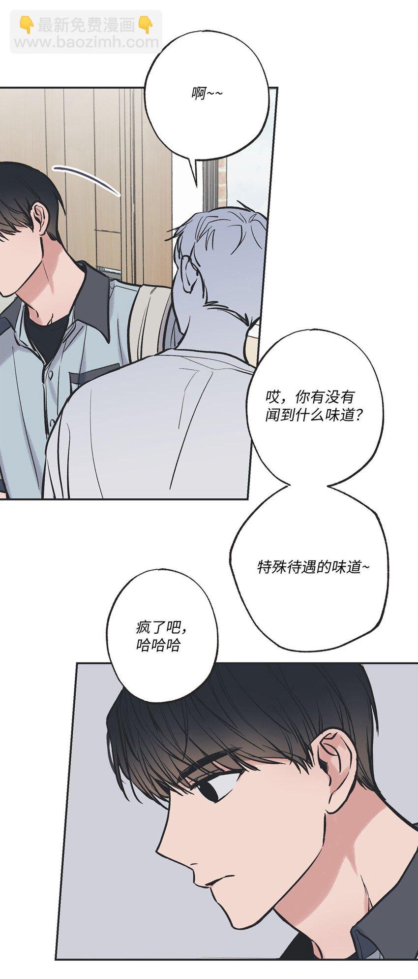 62 做出改变