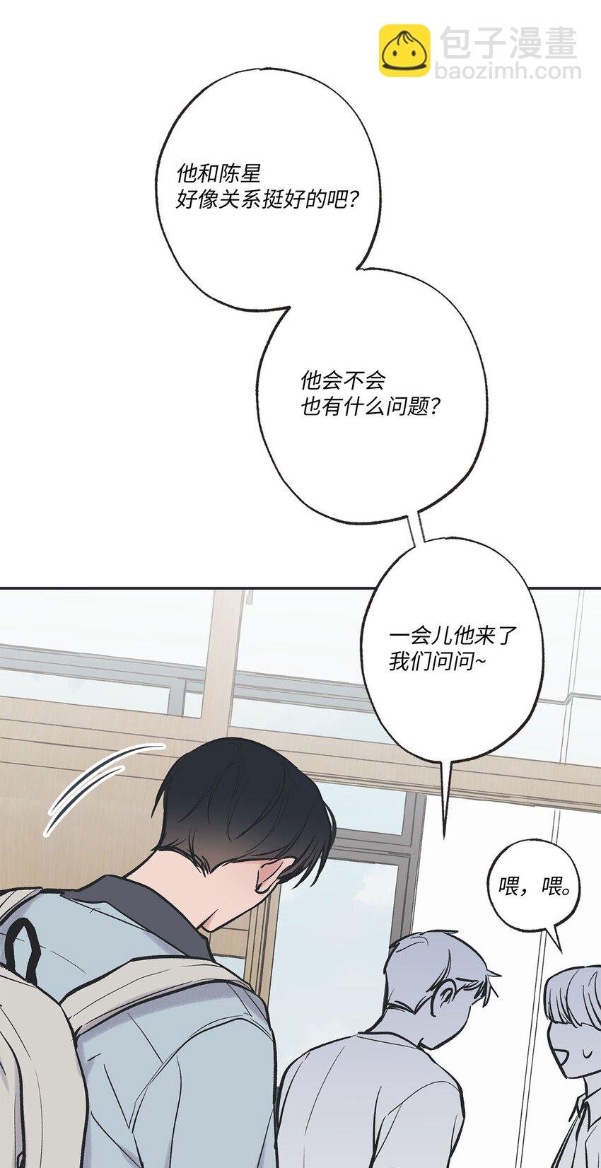 62 做出改变