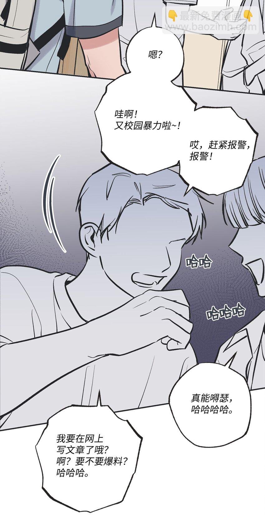 62 做出改变