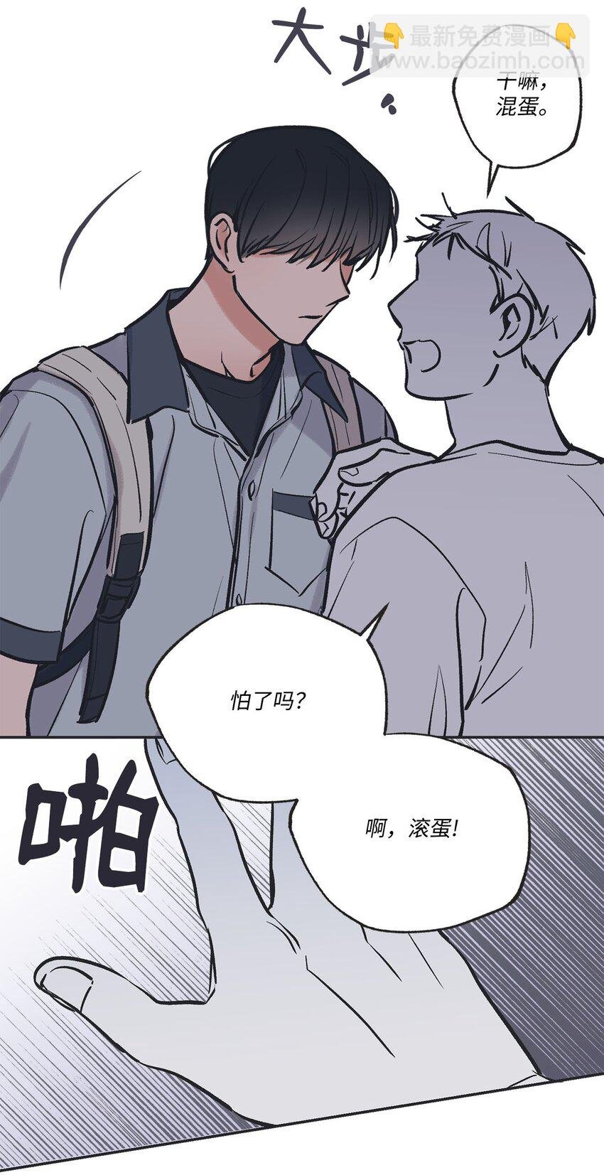 62 做出改变