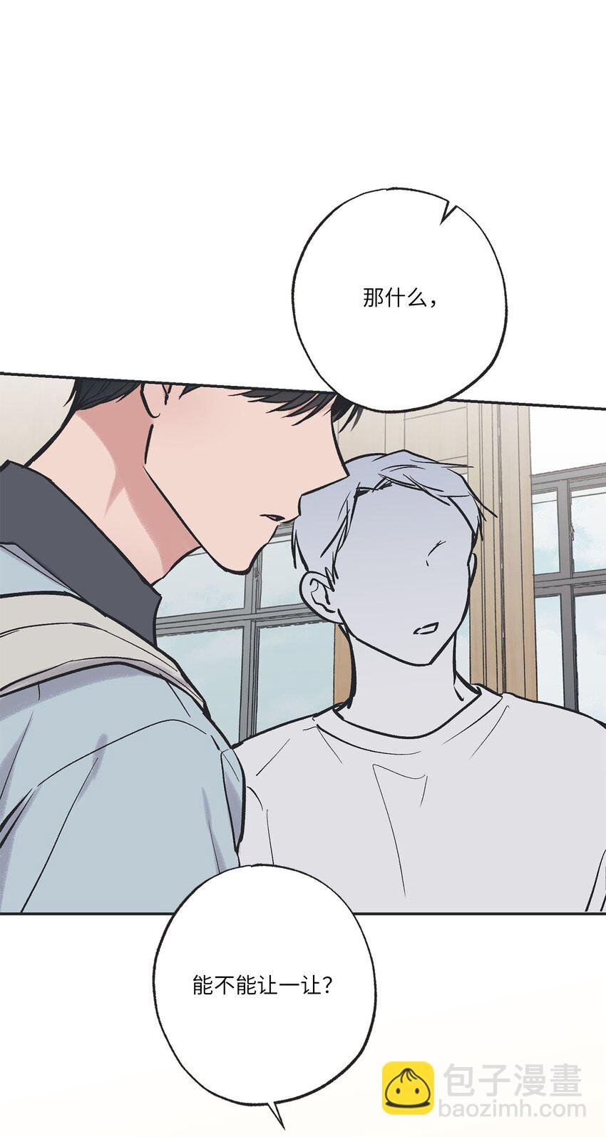 62 做出改变
