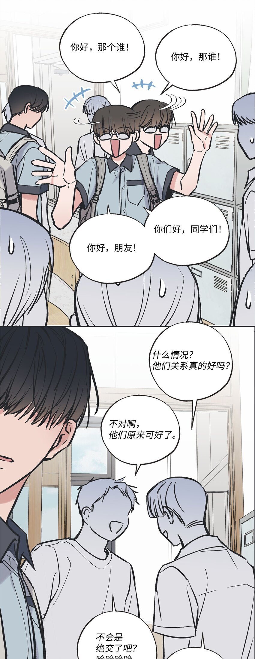 62 做出改变