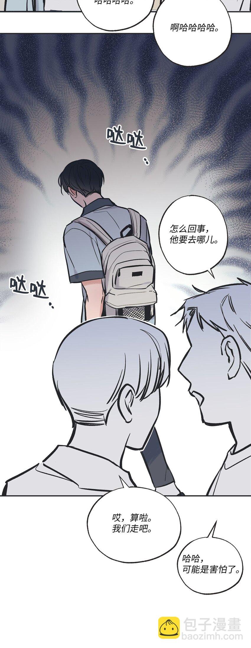62 做出改变
