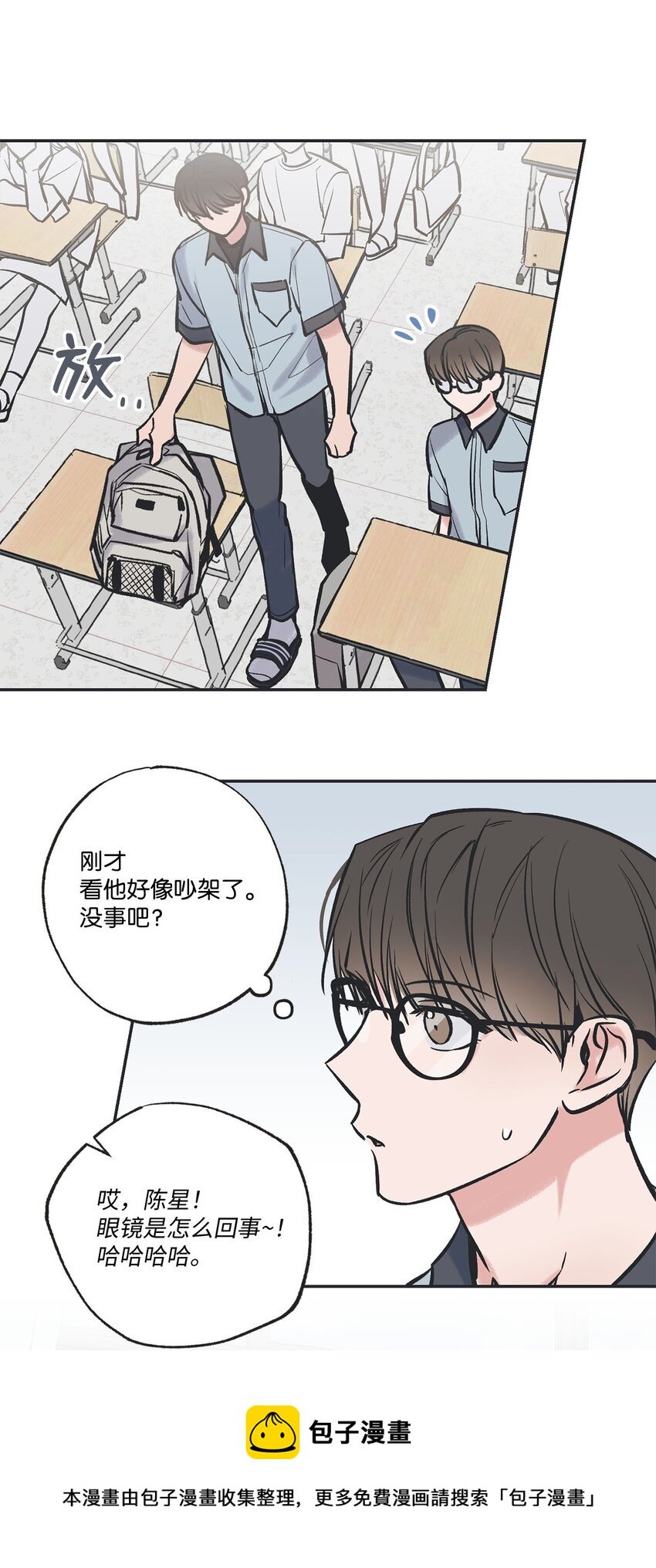 62 做出改变
