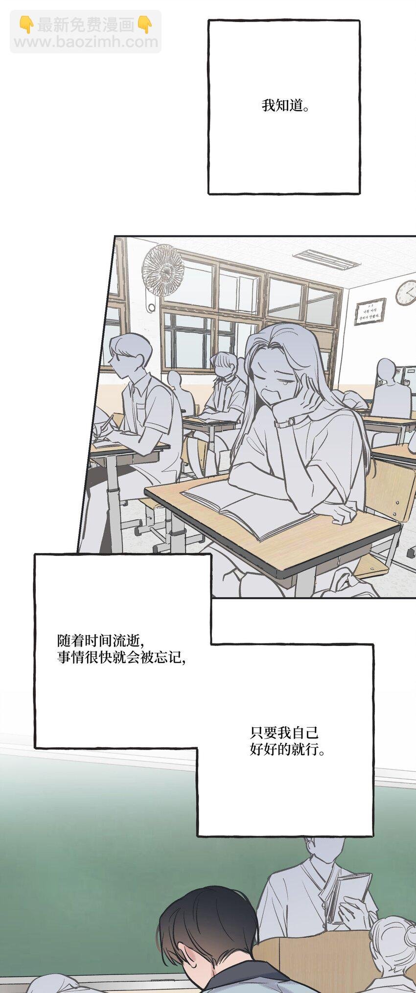 63 想和你待在一起
