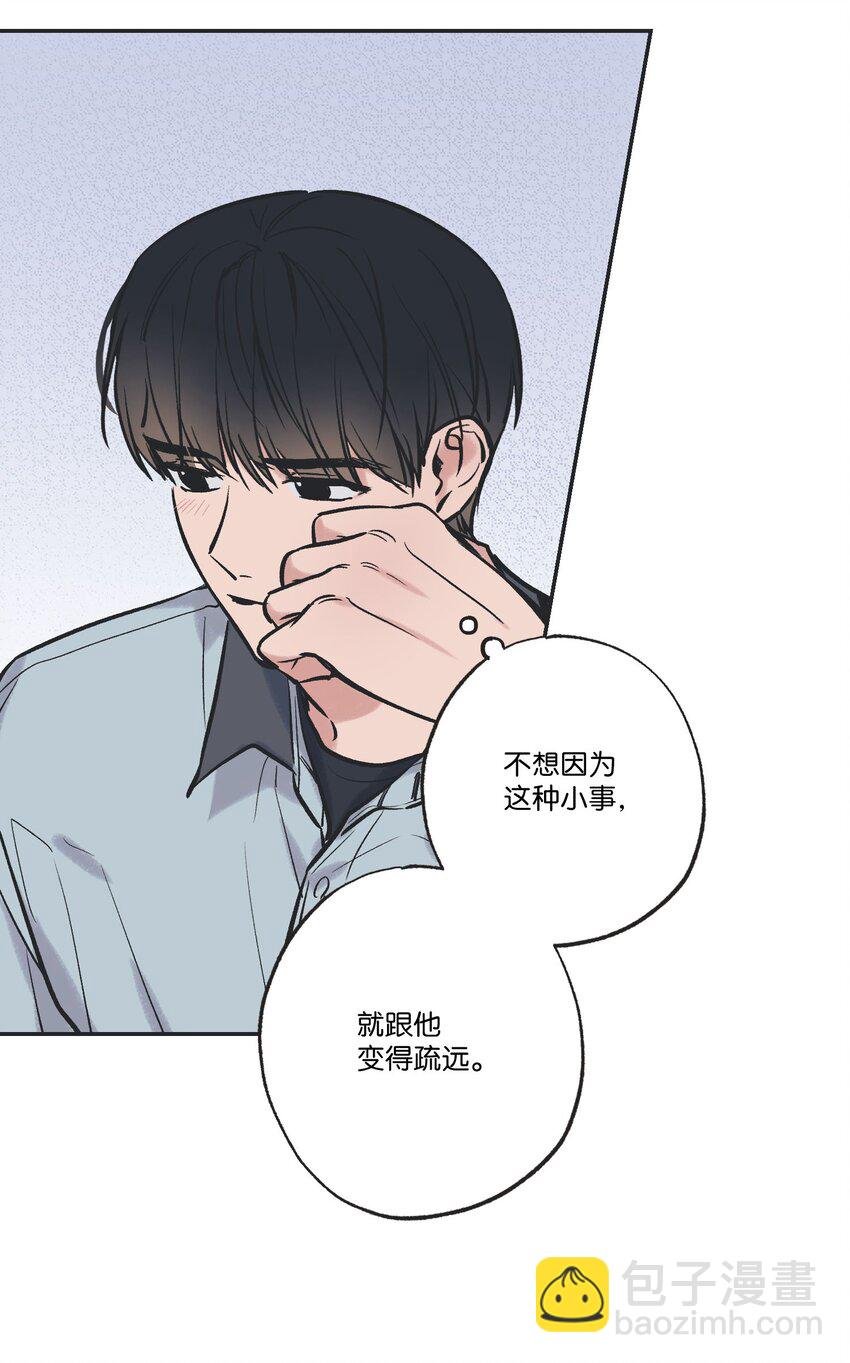 63 想和你待在一起