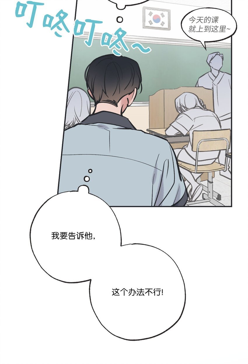 63 想和你待在一起