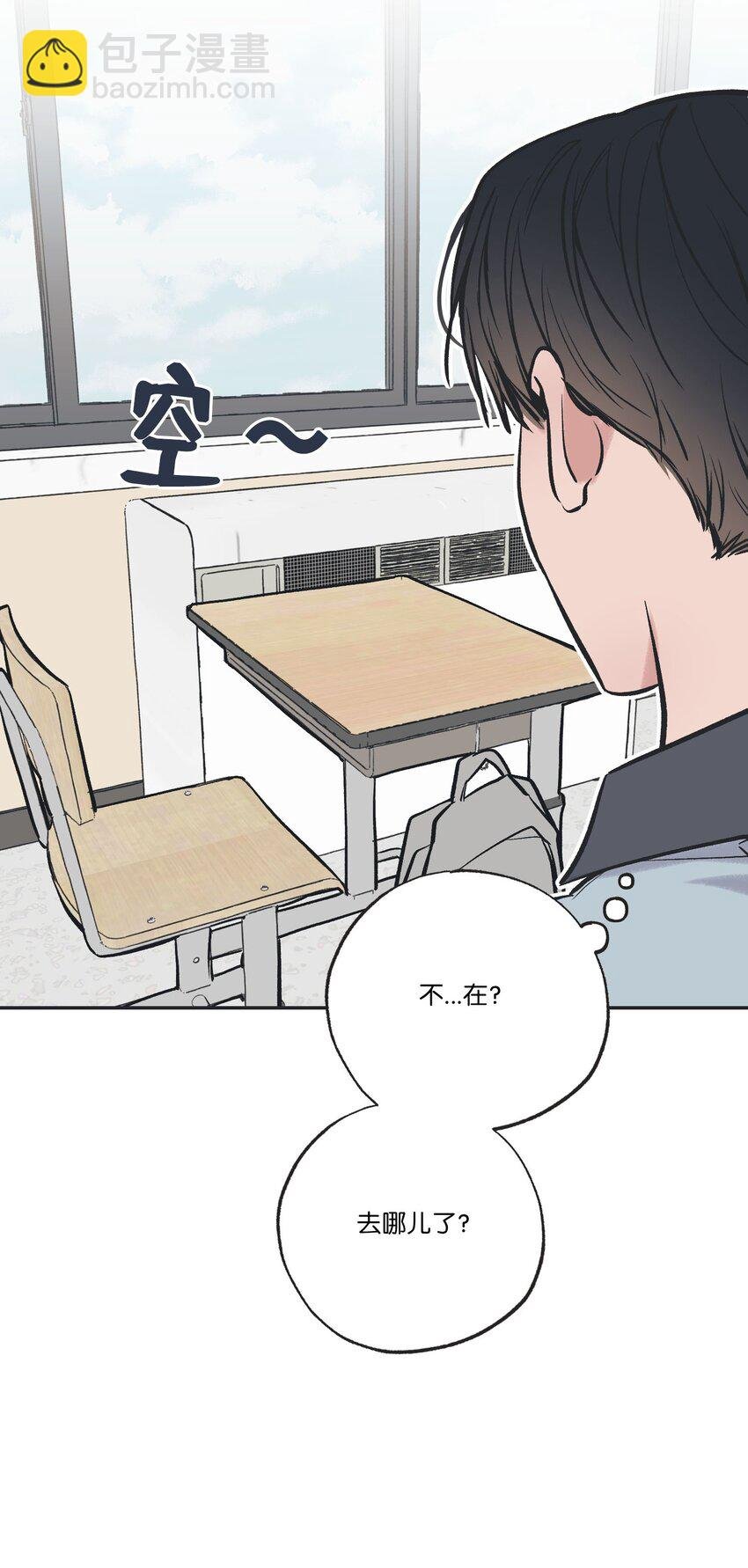 63 想和你待在一起