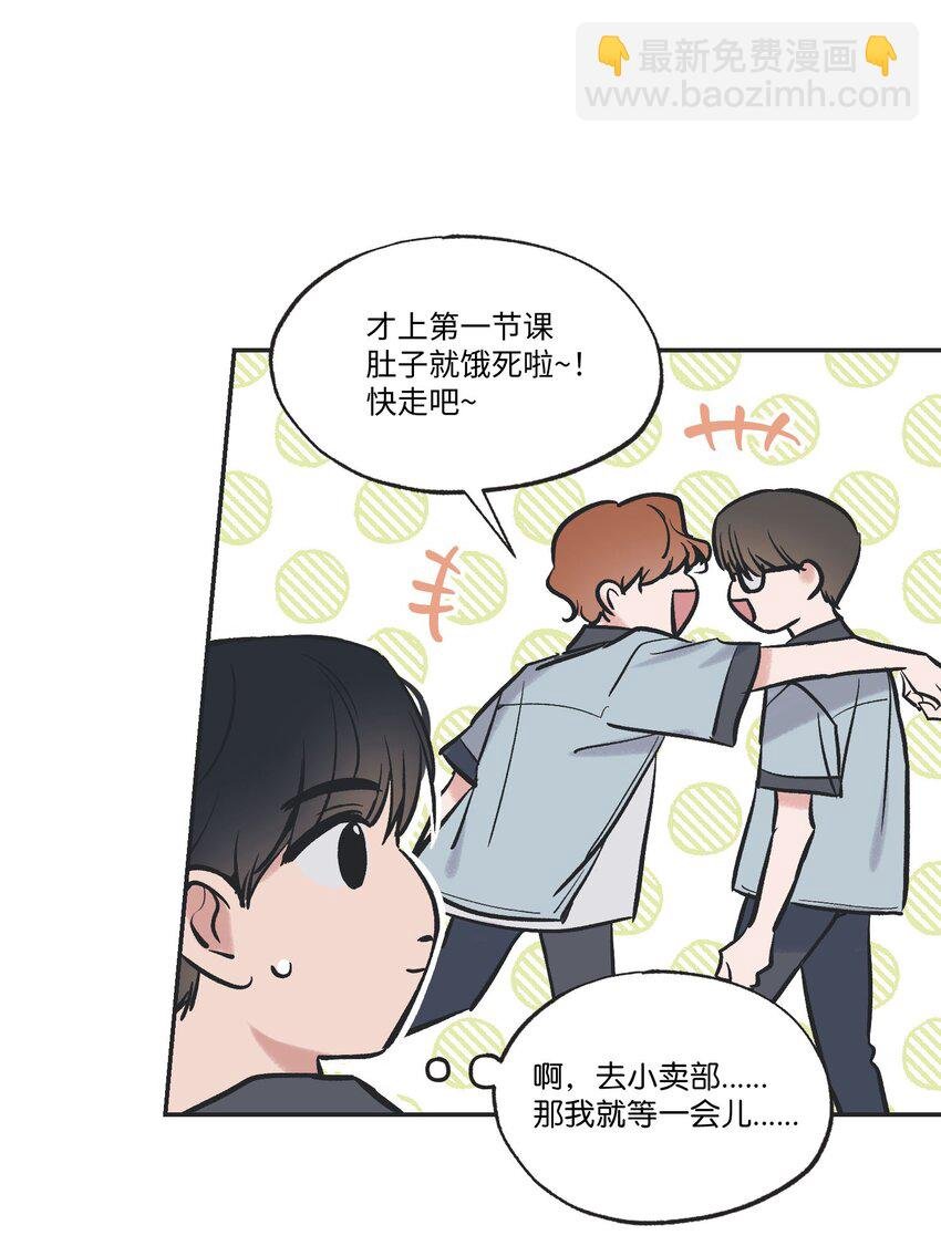 63 想和你待在一起
