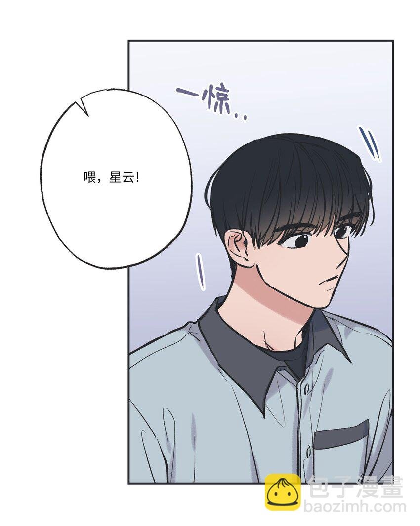63 想和你待在一起