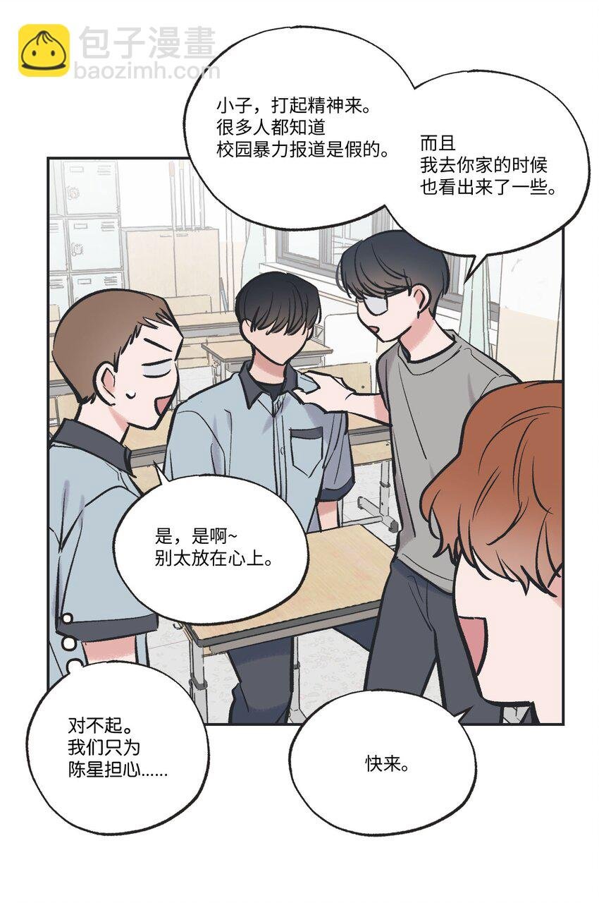 63 想和你待在一起