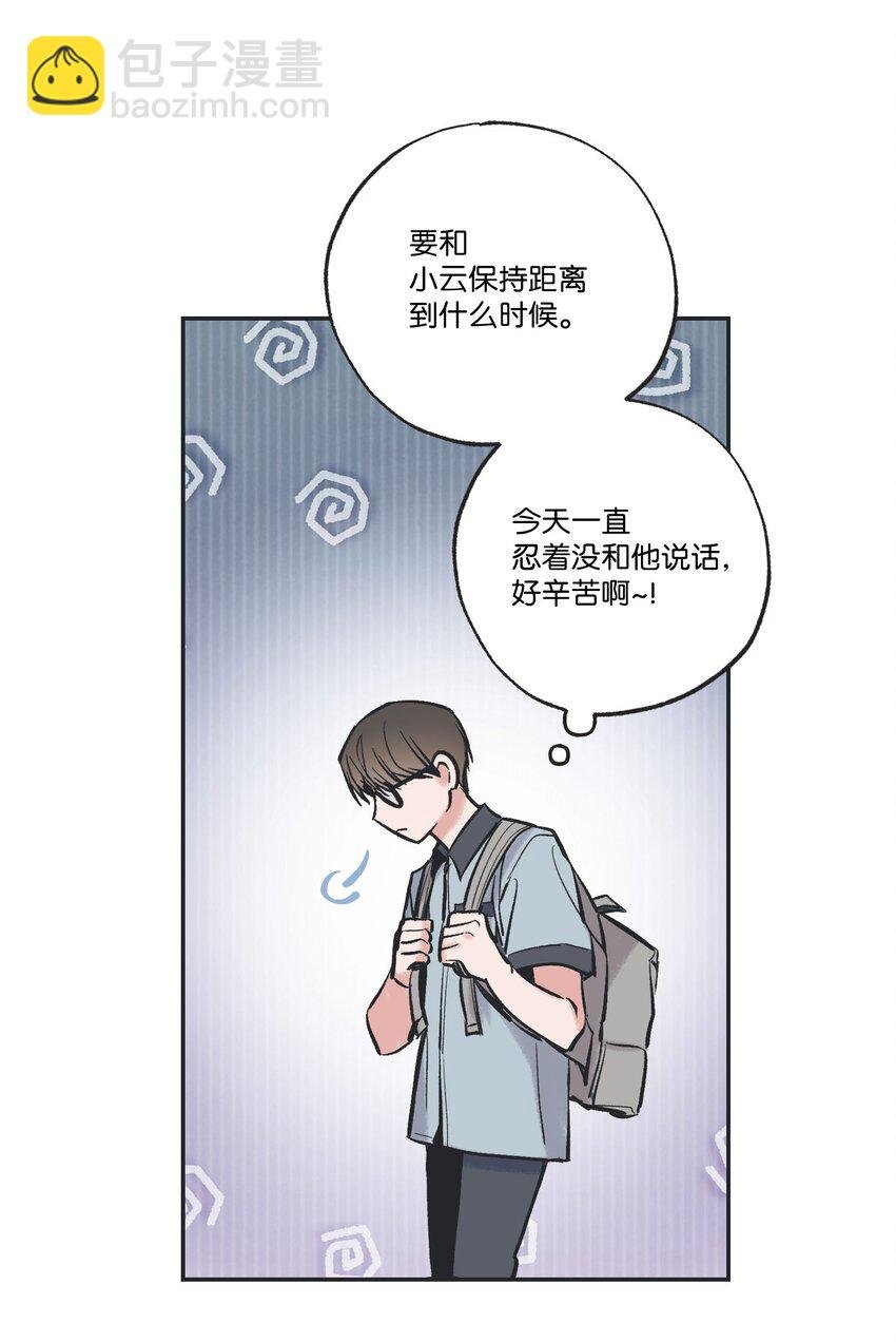 63 想和你待在一起