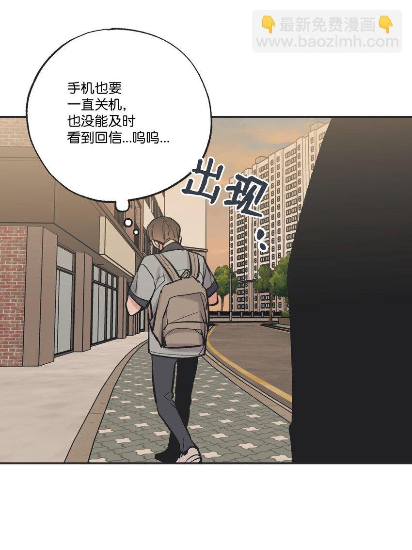63 想和你待在一起