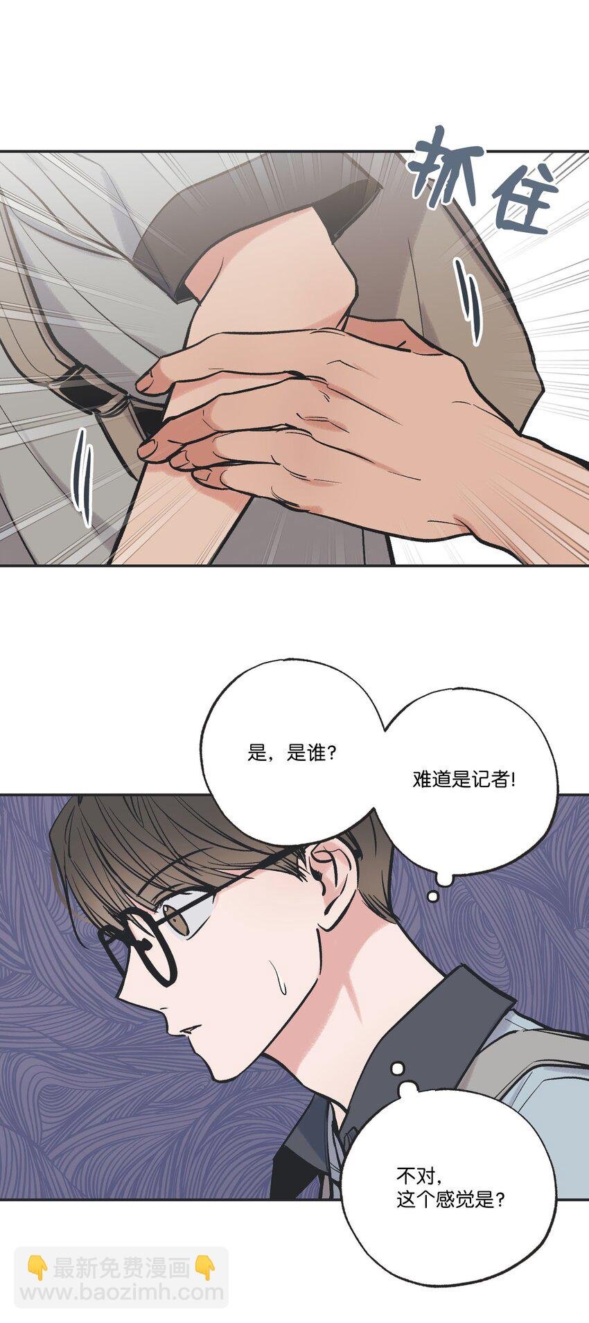 63 想和你待在一起