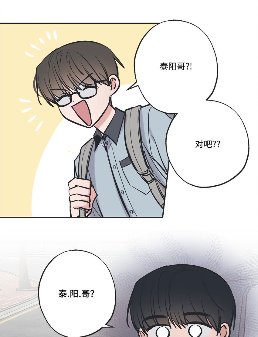 63 想和你待在一起