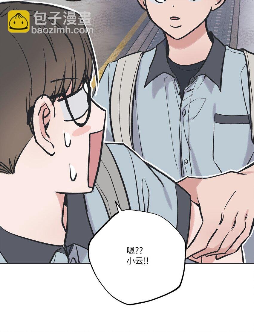 63 想和你待在一起