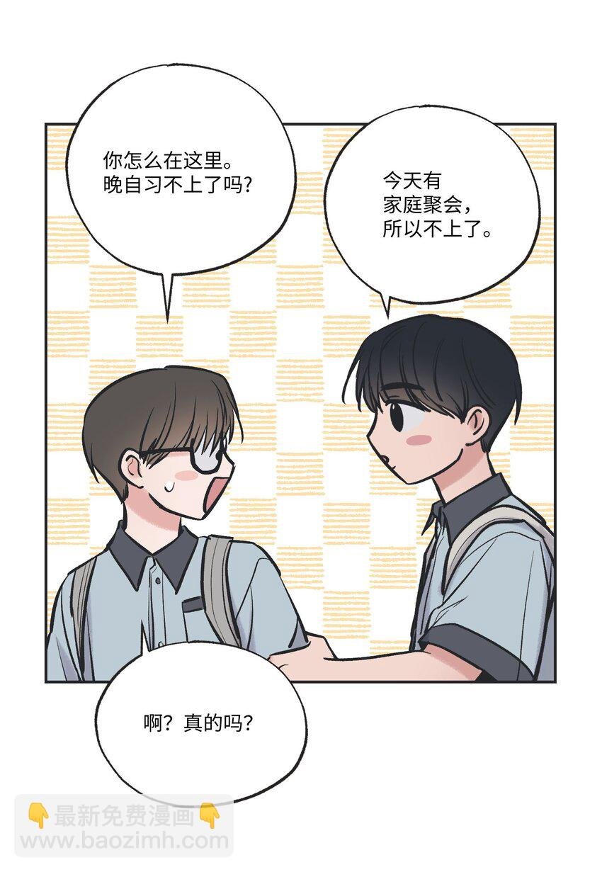 63 想和你待在一起