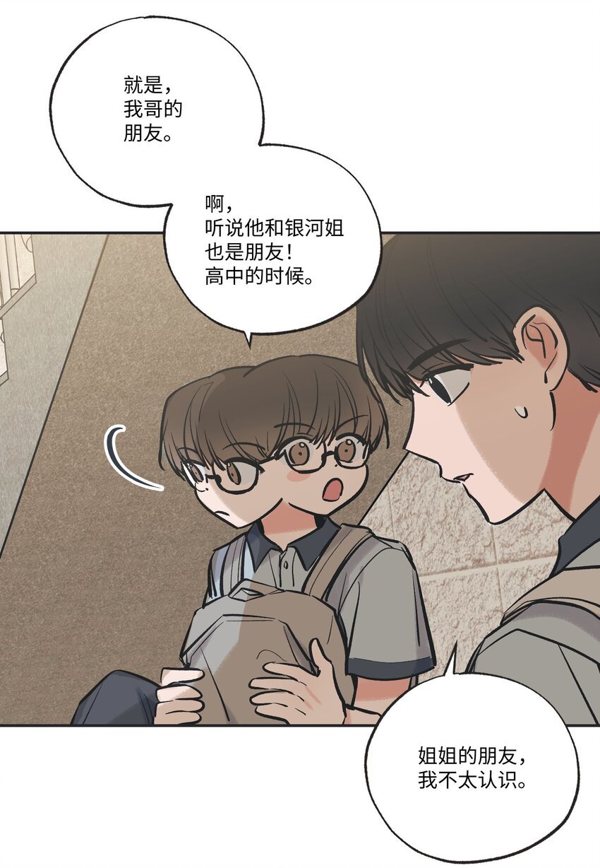 63 想和你待在一起