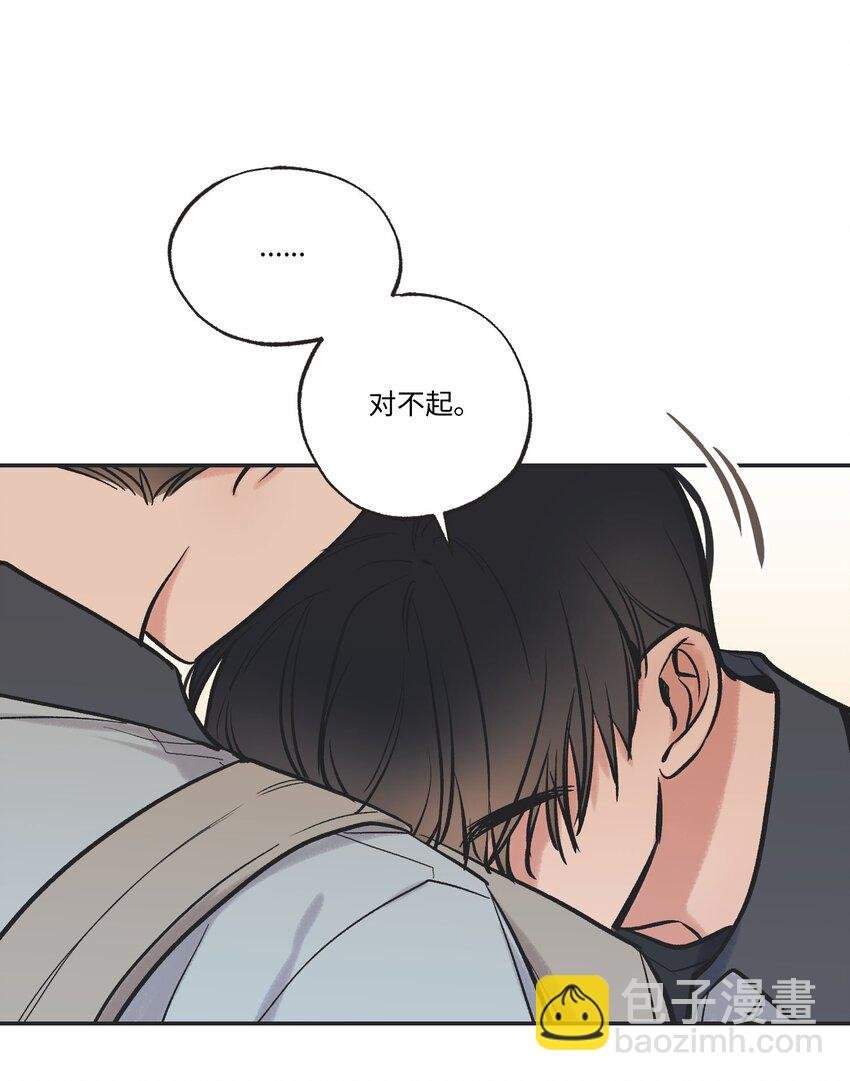 63 想和你待在一起